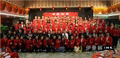 Shenzhen Lions club held the opening team flag awarding and lion guide license awarding evening party news 图1张